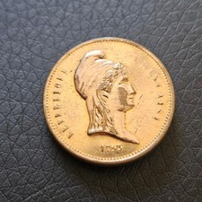 Bouton révolutionnaire 1793 République Française laiton doré attache cassée