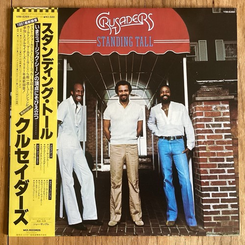 Crusaders standing tall lp - standing,