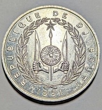 Monnaie Djibouti - Choisissez votre année !