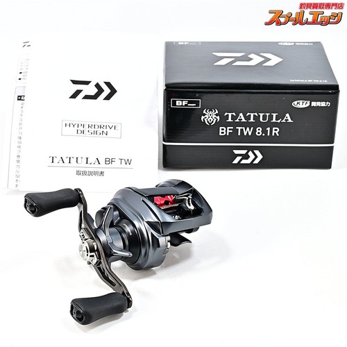 Moulinet pêche daiwa 26 - moulinet,