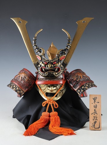 Casque samouraï kuroda - casque,