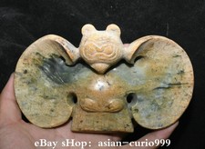 6.7''Chinese Hongshan Culture Hetian Jade Carving Animal Bird Amulet Pendant