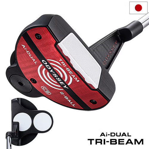 Odyssey dual tri beam - odyssey, ai-dual