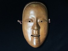 B0914 Japonais en Bois Masque