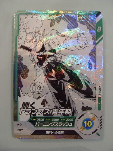 Carte dragon ball super - carte,