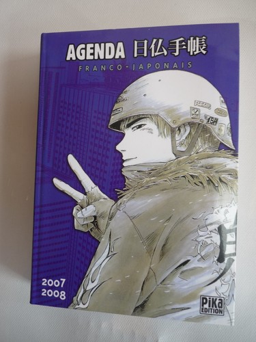 Agenda manga franco japonais - agenda,