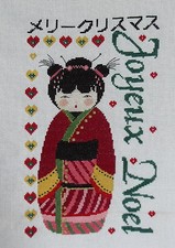 broderie point de croix  kokeshi joyeux noël Isabelle Vautier