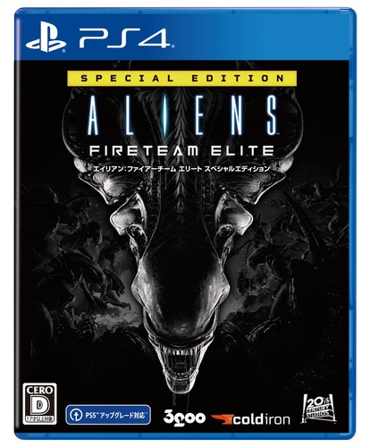 Aliens fireteam elite - aliens,