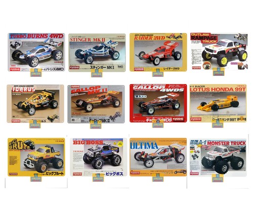 Kyosho box art car - rc, metal