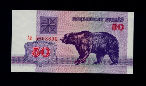 Belarus roublei 1992 ab - belarus,