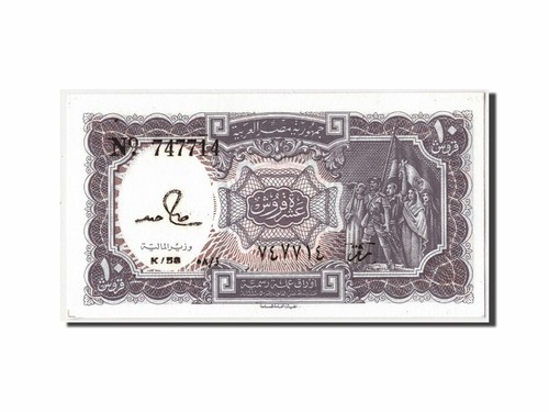 311423 billet égypte - billet,, 10