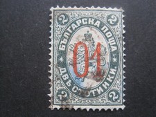 Bulgarie Minr. 39 Timbrés (AE 702 )