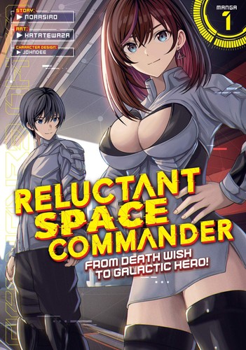Pre order reluctant - pre-order,