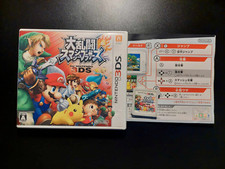 Super smash bros jeu 3ds - smash,