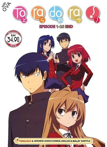 Série toradora tiger - toradora,