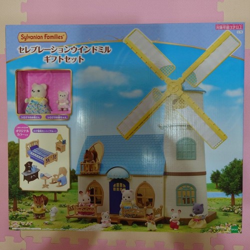 Coffret cadeau moulin vent - coffret,