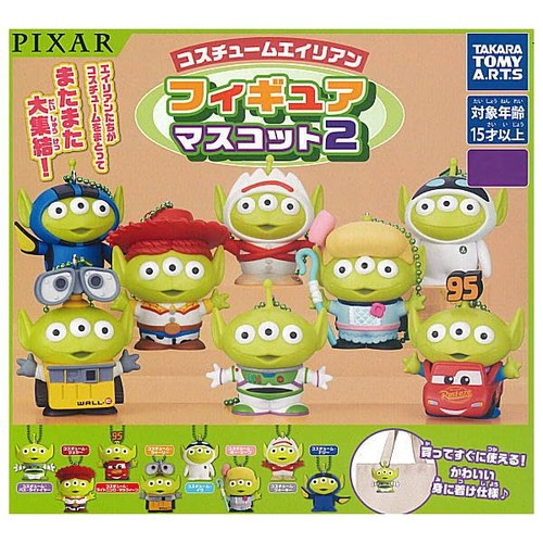 Costume alien figurine - alien,