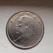 Dollar d'argent "FATMAN" Yuan