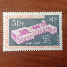 Afars et issas Num 354 ** cote