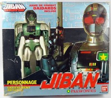 Jiban - Bandai - Figurine Jiban Multiformes DX 25cm (loose avec boite)