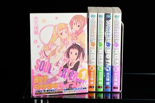 Soul eater not - soul,