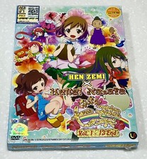 Haitai Nanafa (VOL.1- 13 End) ~ Toutes les régions ~ Tout neuf et sceau...