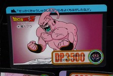 DRAGON BALL Z GT DBZ HONDAN