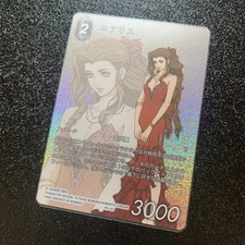 Carte promo Final Fantasy TCG