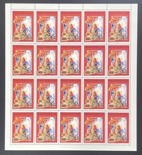 Congo 1990 YT PA 399 planche