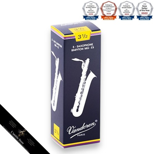 Van doren baryton saxophone - van,
