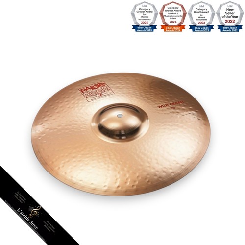 Cymbale paiste 2002 wild crash - cymbale,