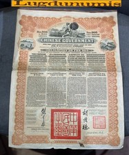 Emprunt de L'Etat Chinois 5% OR de 1913 Banque de L'Indo-Chine à Paris Chinese