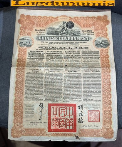 Emprunt etat chinois 5 - chinois, 5%