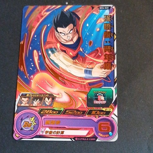Capsule corp dragon ball - capsule, corp.