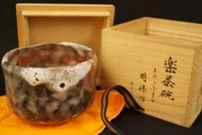 Bol à thé japonais potier à