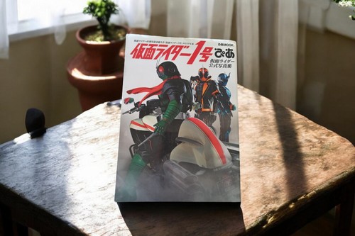 Artbook kamen rider - artbook,