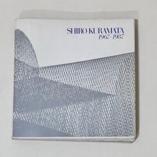 Shiro kuramata 1967 1987 works - shiro, 1967-1987