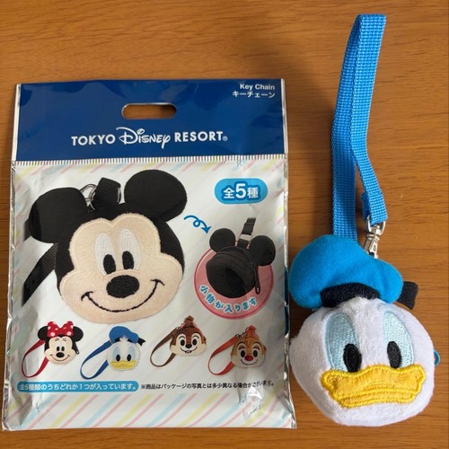 Porte clés donald - porte-clés,