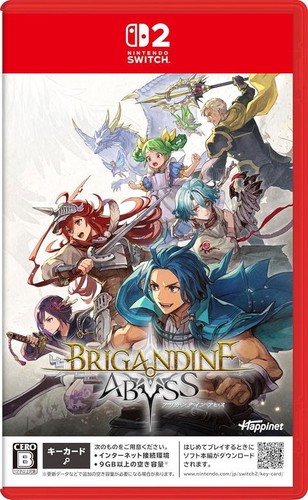 Précommande brigandine - [précommande],