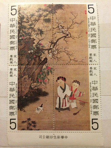 New stamps taiwan china - stamps,,