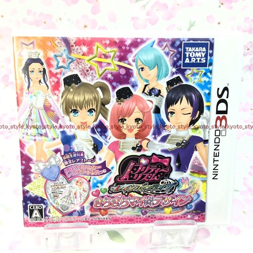 Usé nintendo 3ds pretty - nintendo,
