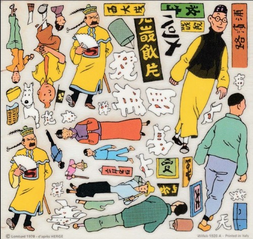 Tintin hergé feuillet 16x17 - feuillet,
