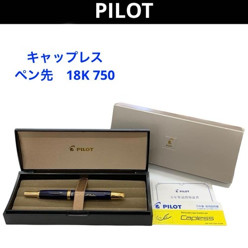 Pilot capless nib 18k 750 - nib,