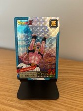 Carte dragon ball Z super
