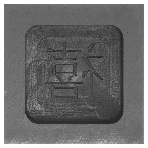Moule graphite lingotière - en,