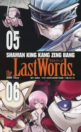Shaman king complete - shaman, edition