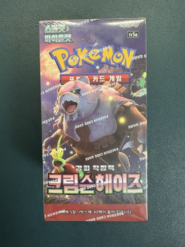 Pokemon card scarlet - &, violet