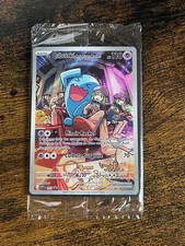 Carte Pokemon Qulbutoké de La Team Rocket Promo SVP 203 Fr Neuve Scellée