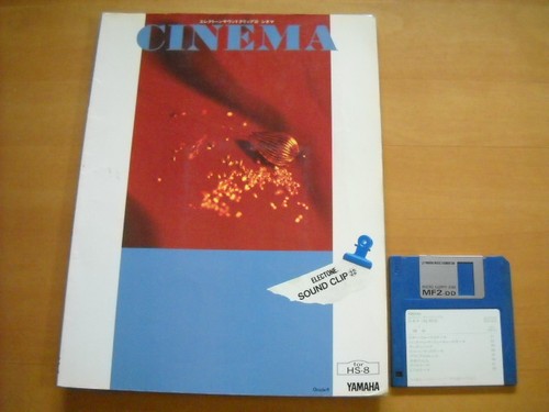Electone sound clip cinema - electone,