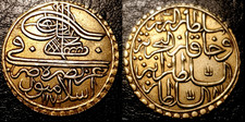 Turquie Empire ottoman Mustafa